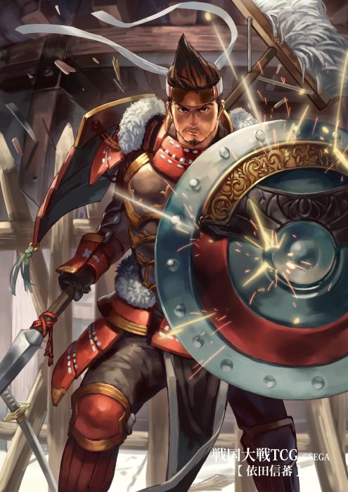 【工作】战国大战tcg"依田信蕃"