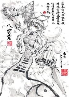 八雲紫插画图片壁纸