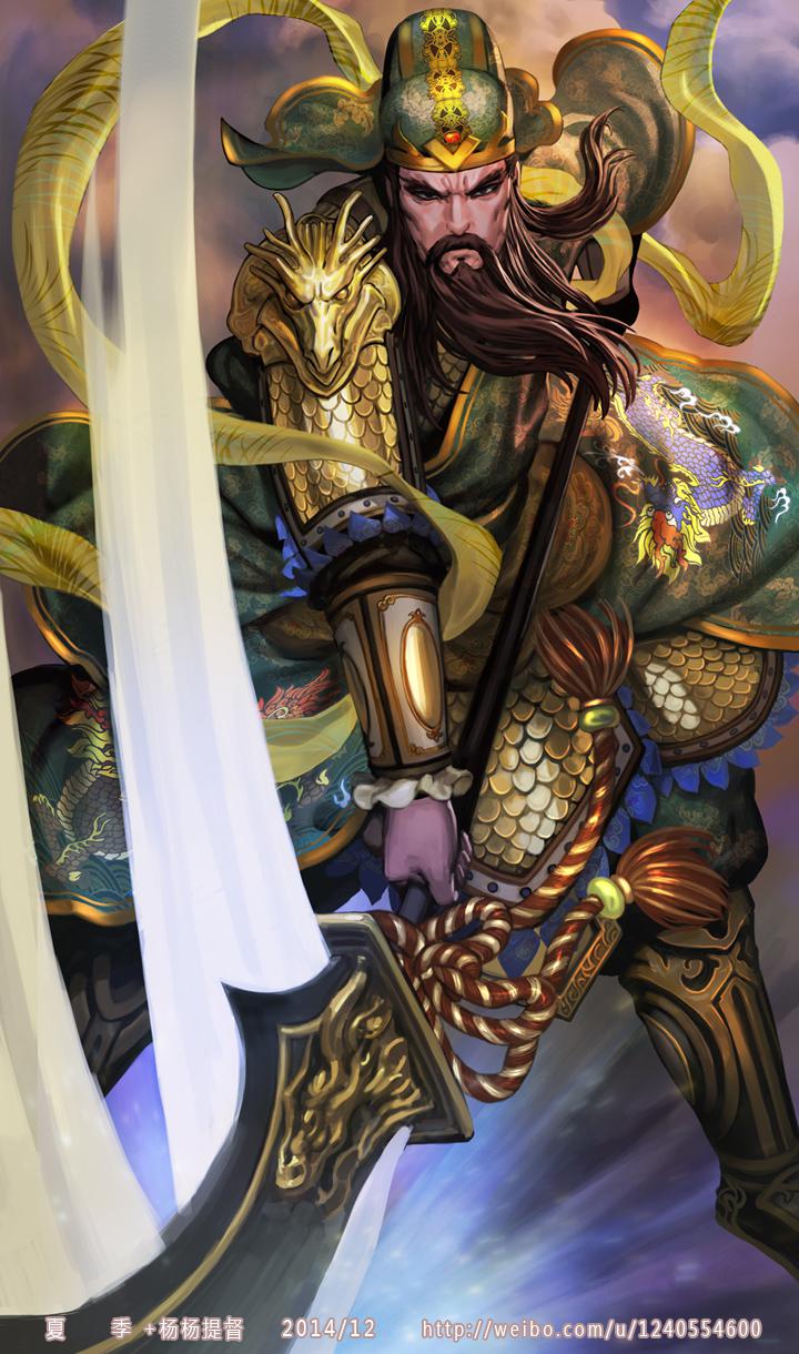 武圣