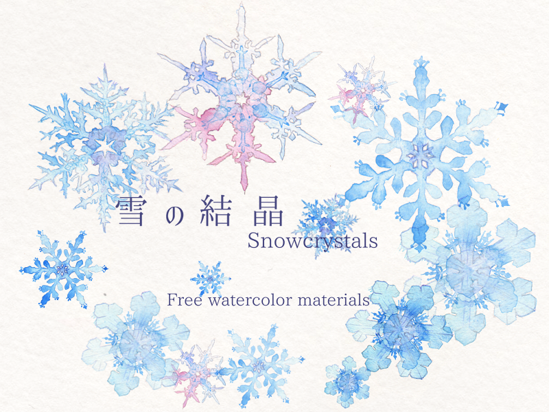 【自由素材】水彩雪的结晶插画图片壁纸