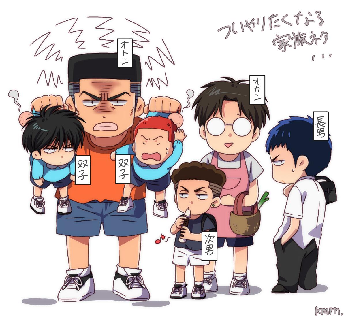 SDつめ头像同人高清图