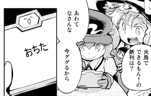 C91告知插画图片壁纸