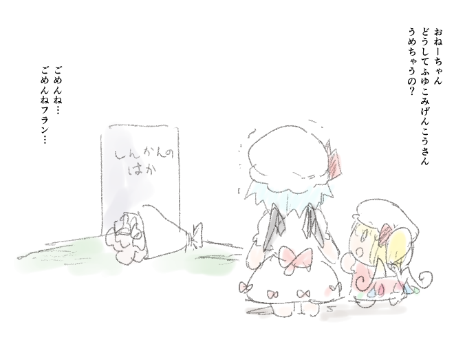 C91告知插画图片壁纸