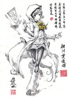 相川実優羽插画图片壁纸