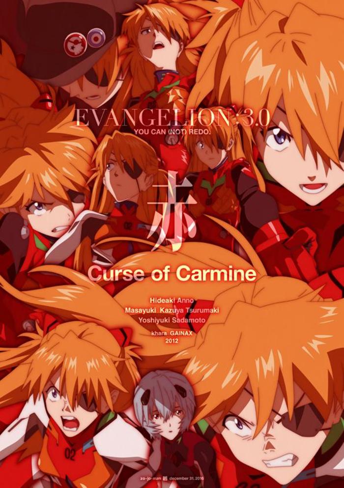 Curse of Carmine插画图片壁纸