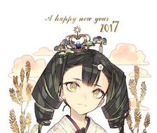 A happy new year 2017