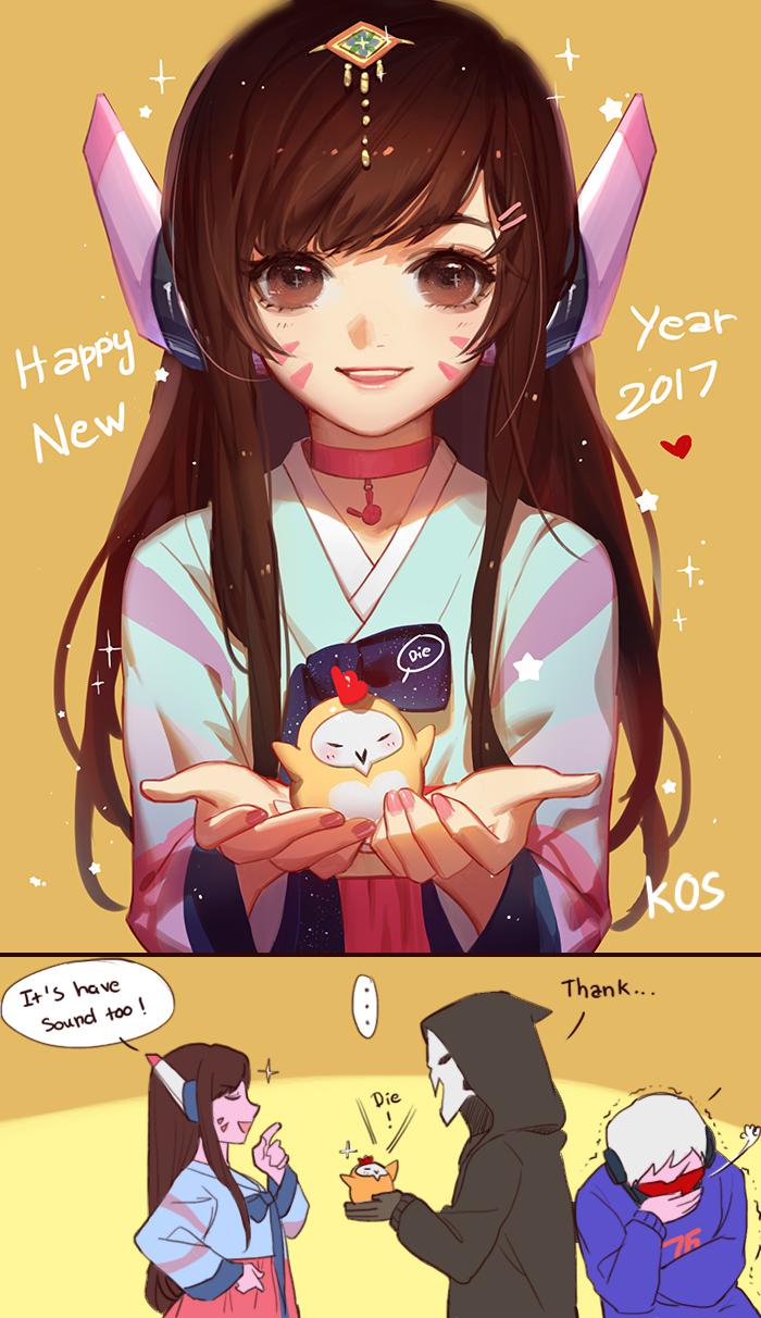 Happy New Year 2017 !插画图片壁纸