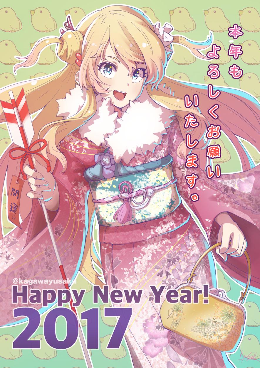 Happy New Year 2017插画图片壁纸