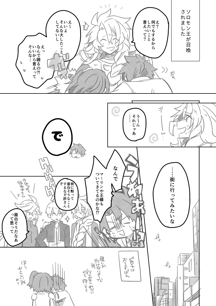 LOG2头像同人高清图