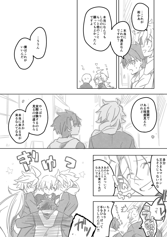 LOG2插画图片壁纸