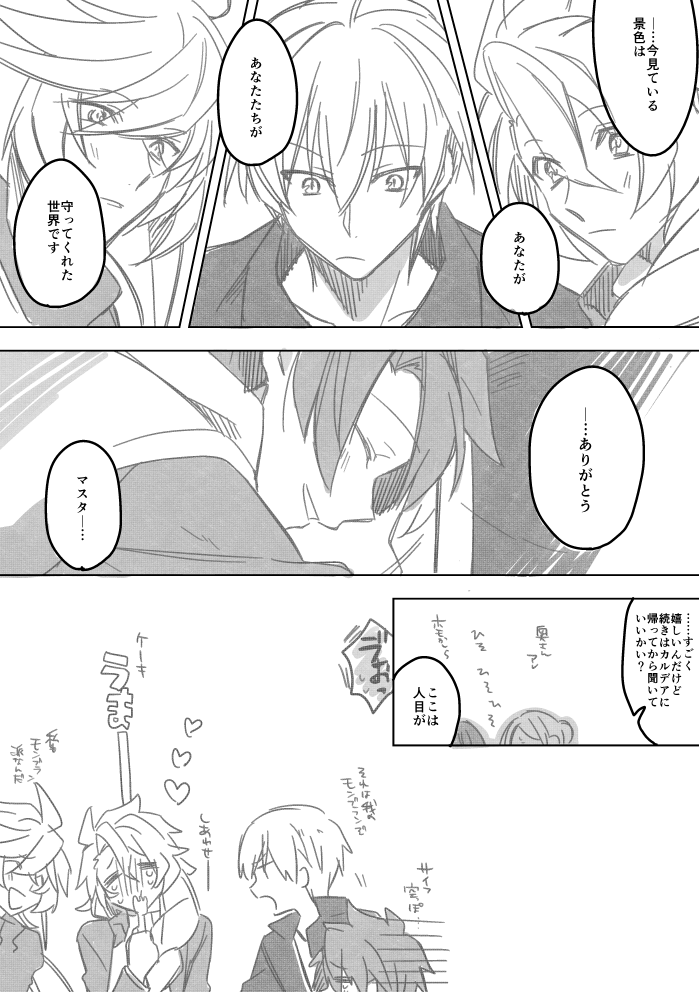 LOG2插画图片壁纸