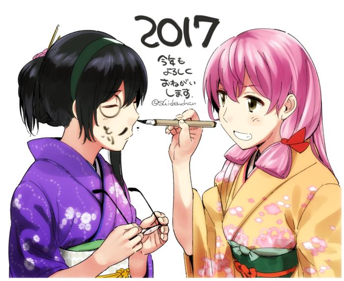 2017年也请多多关照插画图片壁纸