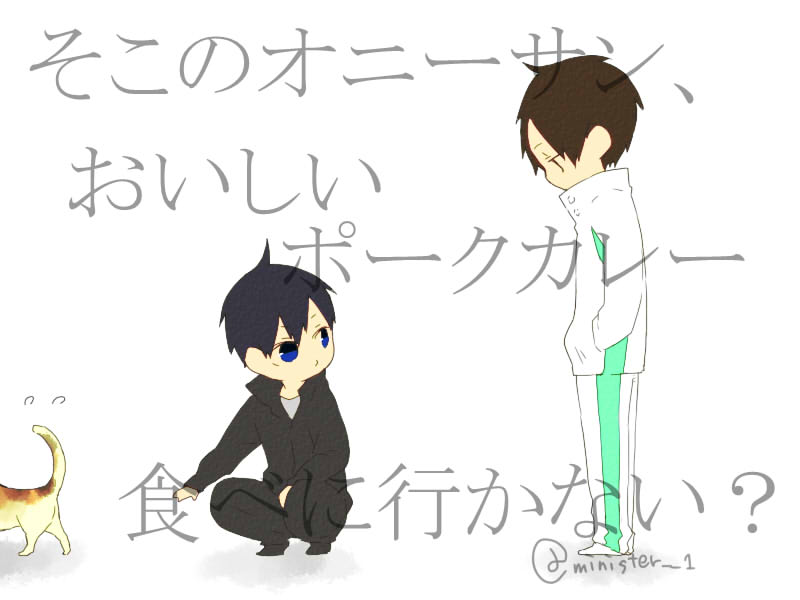 なんと今なら温玉付き头像同人高清图