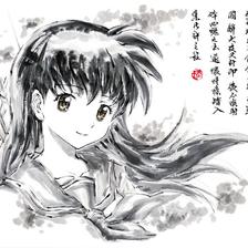 日暮戈薇插画图片壁纸