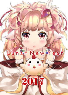 Happy Lunar New Year !插画图片壁纸