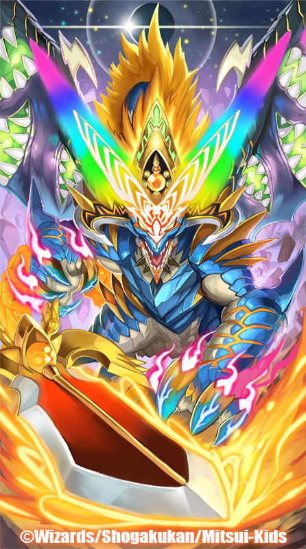 唯我独尊ガイアール・オレドラゴン　勝利のガイアール・カイザー