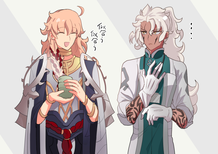 ロマニ⇔ゲーティア衣装交換头像同人高清图