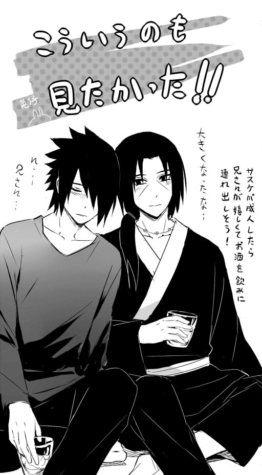 【通販連絡】と無配ペーパー插画图片壁纸
