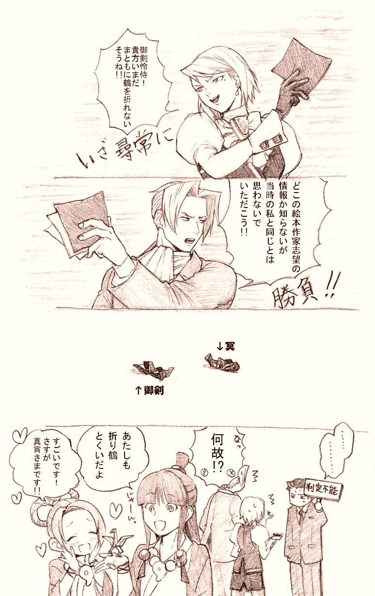 纸鹤比赛插画图片壁纸