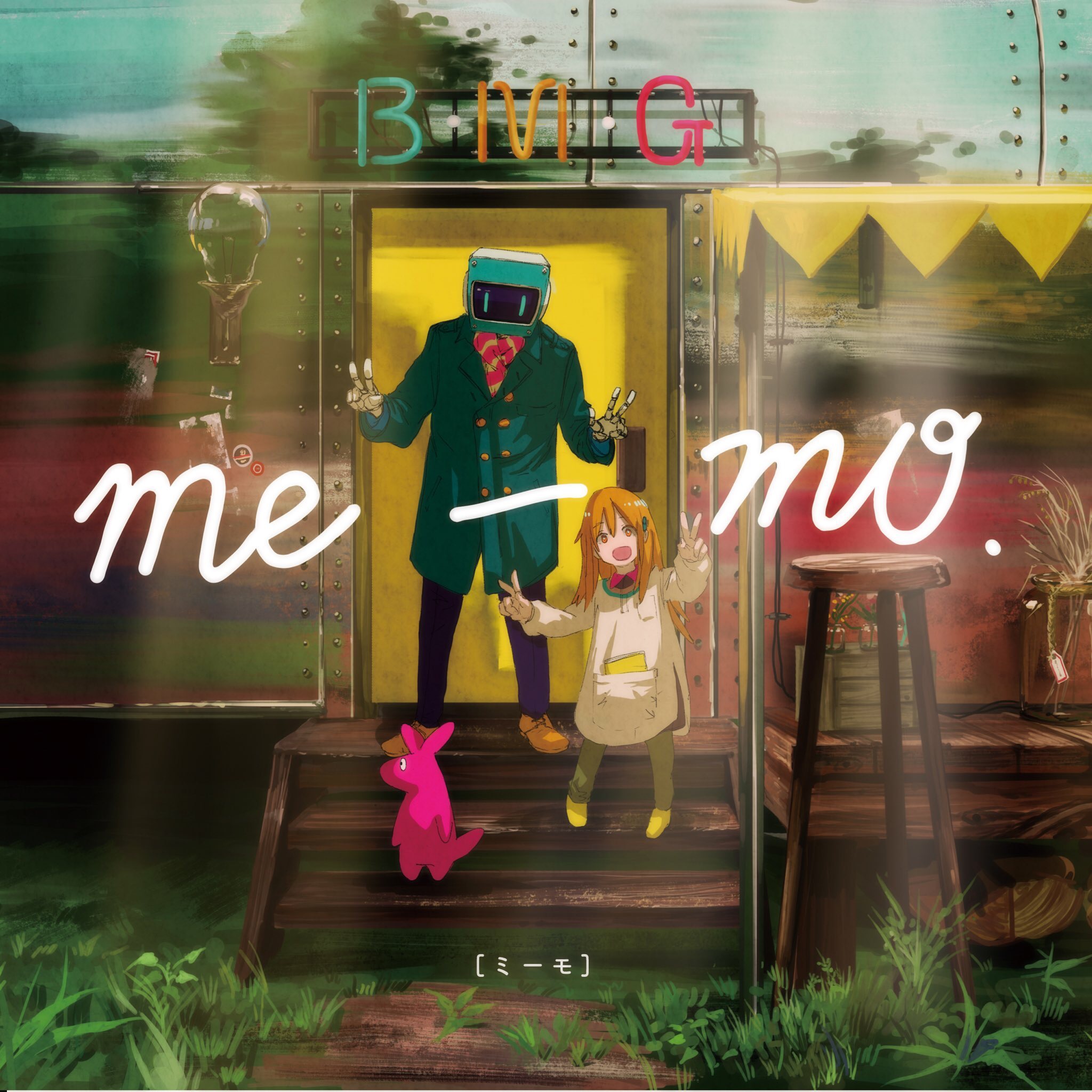 me-mo[コミティア119]插画图片壁纸