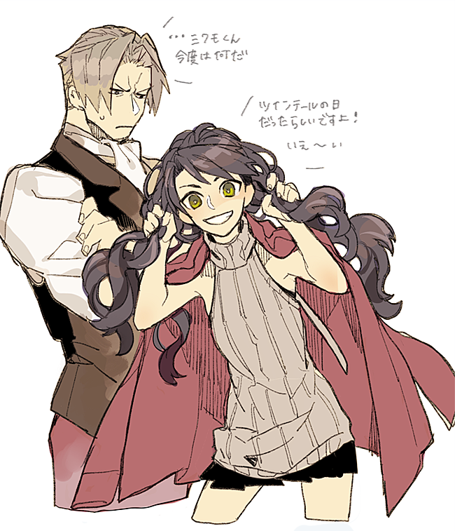 秘密总结一条美云逆转检事