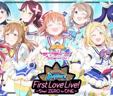 Aqours First Love Live! 本日開催♥♥♥