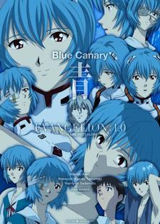 Blue Canary插画图片壁纸