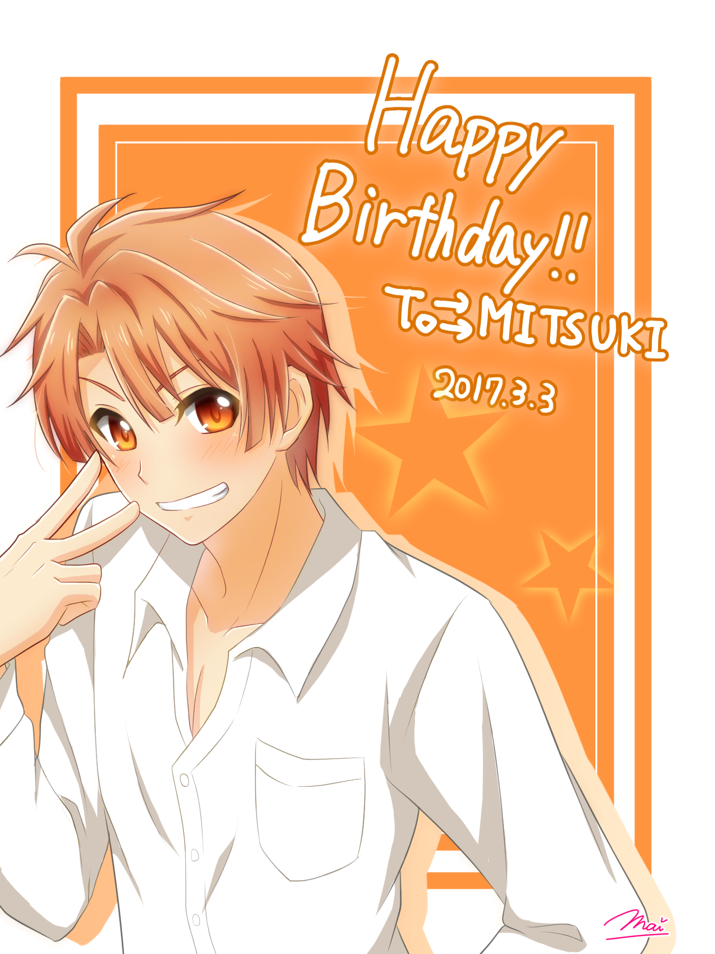 三月お誕生日おめでとう～！！