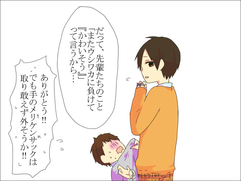 嫌いな言葉插画图片壁纸