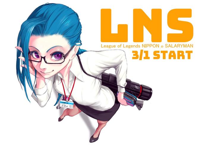 LNS联赛社会厄运插画图片壁纸