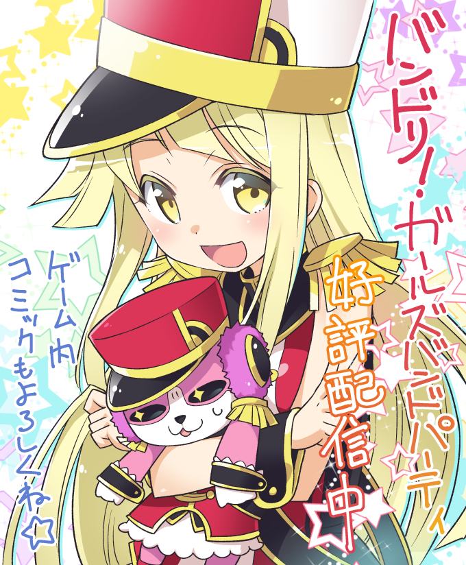【宣传】班德利！女孩乐队派对游戏内漫画插画图片壁纸