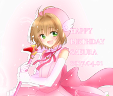 桜ちゃんお誕生日おめでとう～！！