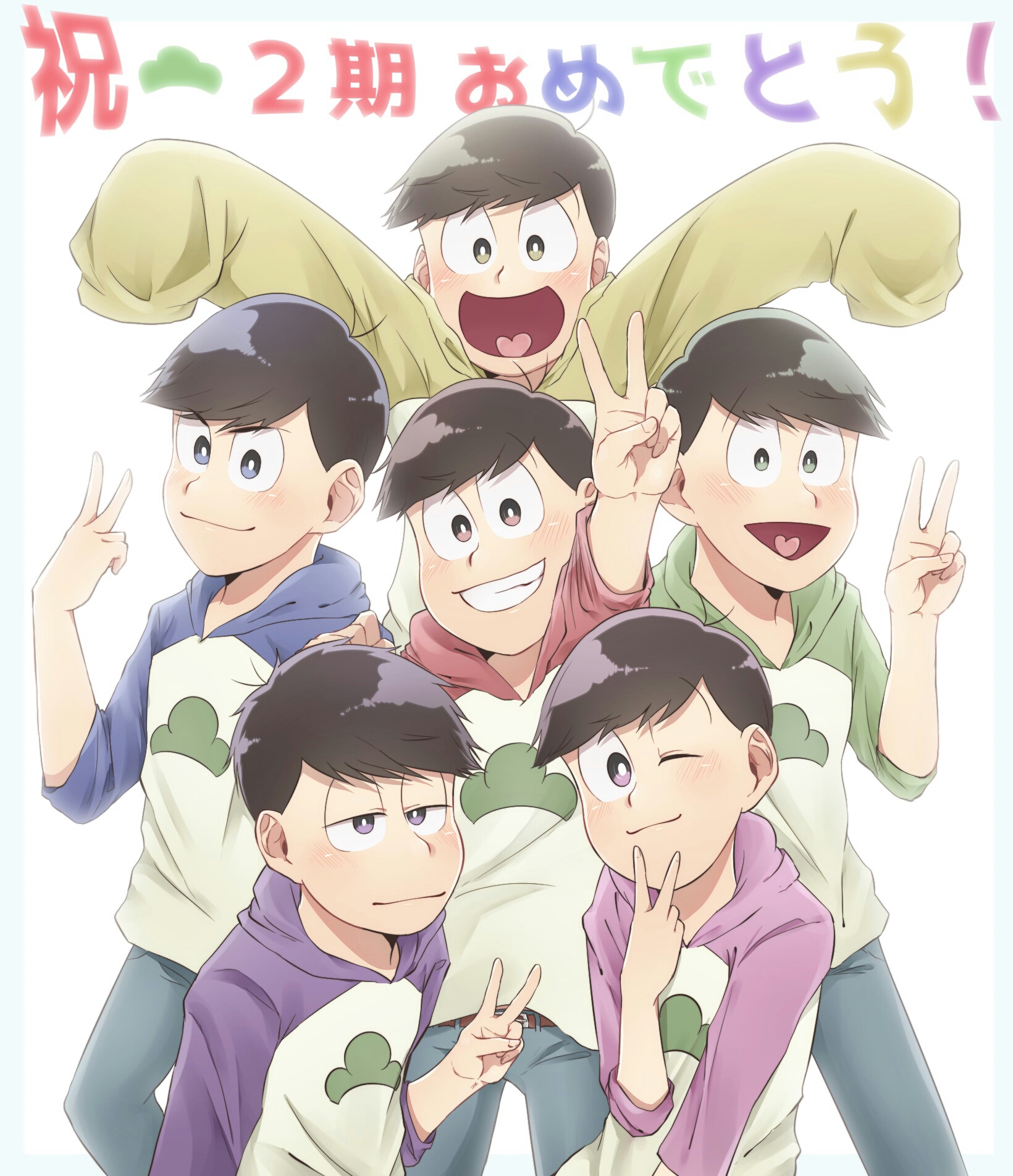 おそ松さん おそ松さん 画师通