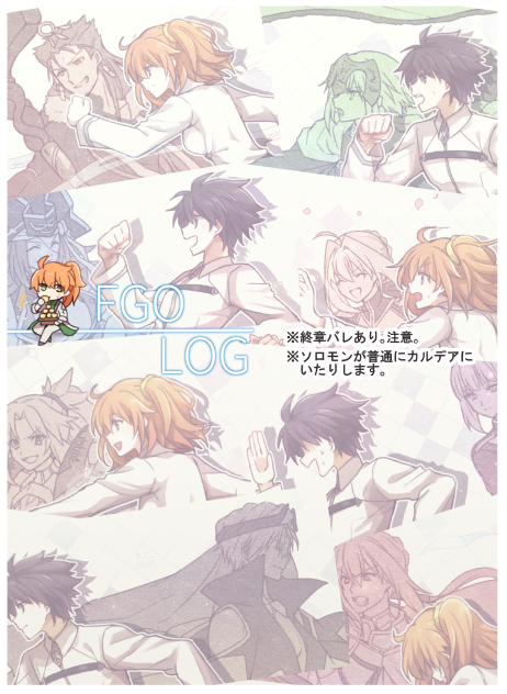 LOG3头像同人高清图