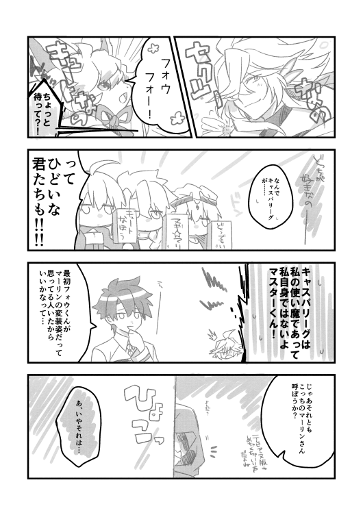 LOG3插画图片壁纸