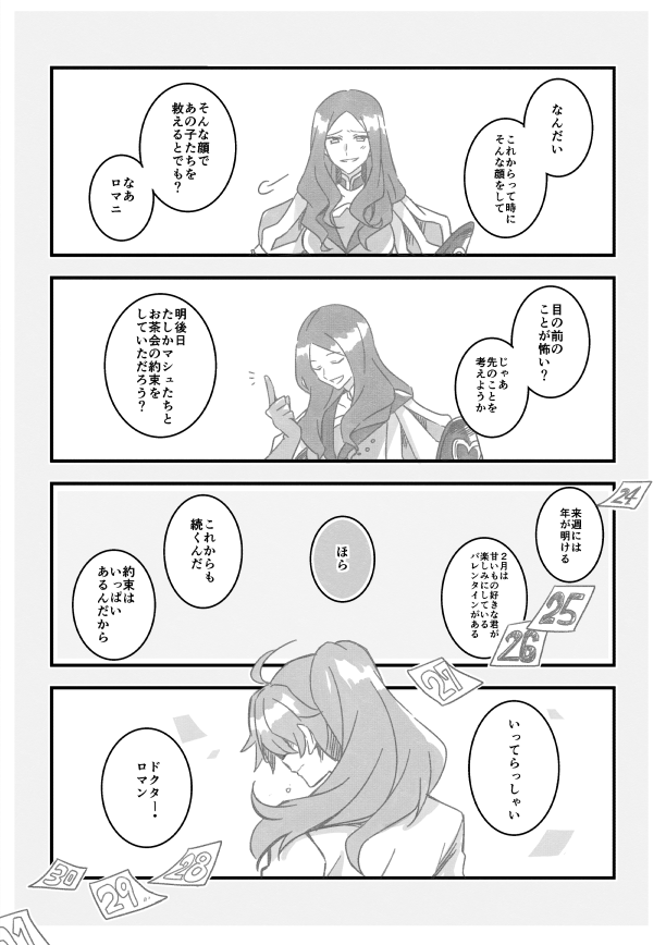 LOG3插画图片壁纸