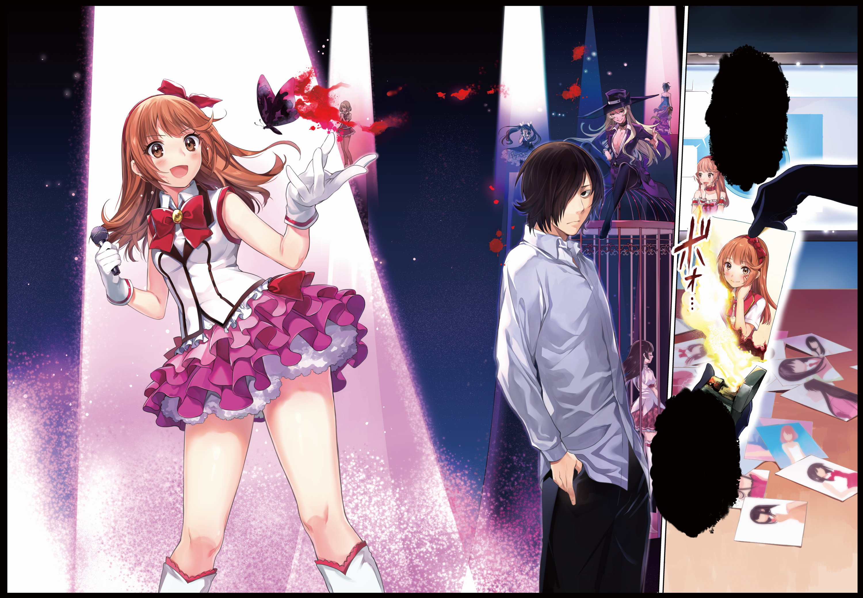 扉页彩页版权漫画