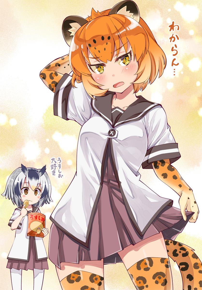 七森中ごらく部ジャガーさん插画图片壁纸