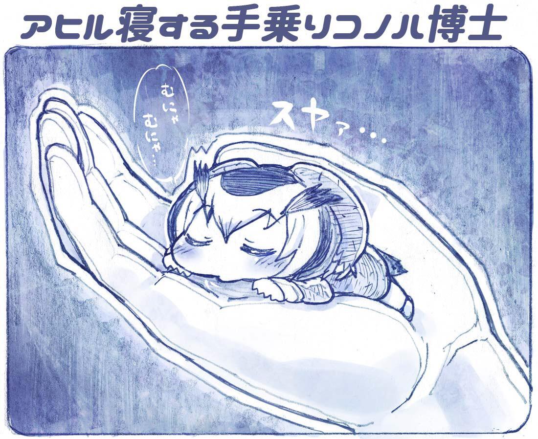 鸭子睡觉的手骑科诺哈博士插画图片壁纸