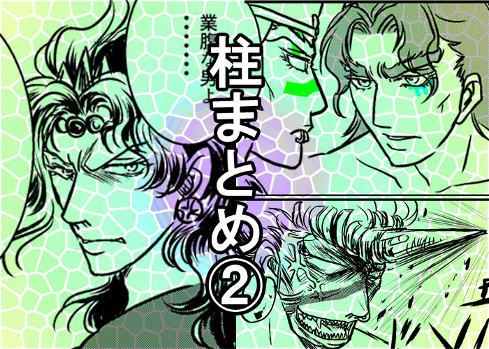 柱まとめ2头像同人高清图