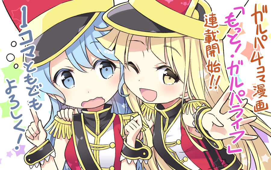 【宣传】更多！高尔帕寿命插画图片壁纸