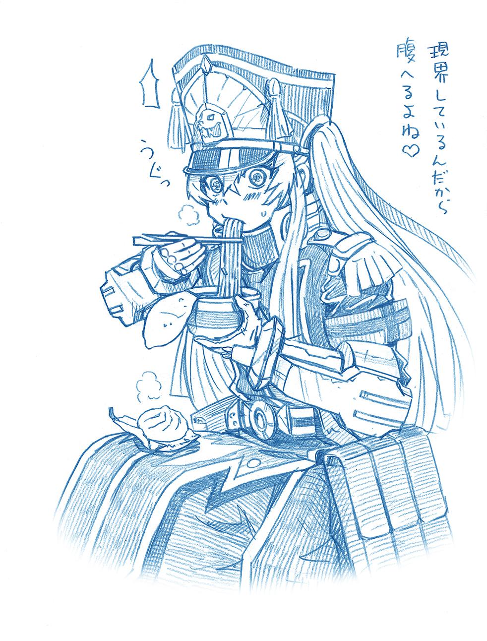 腹边瓷砖-Re:CREATORSレクリエイターズ