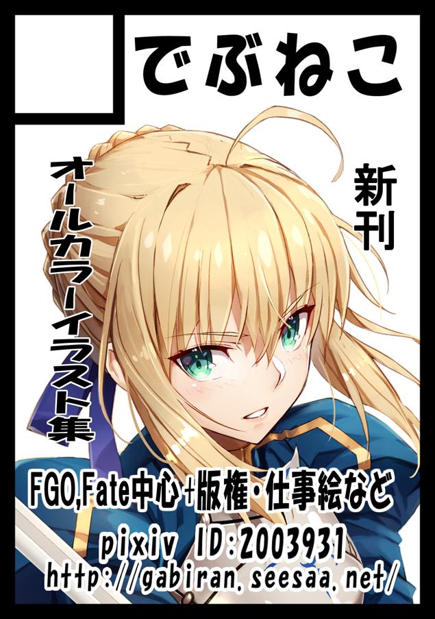 C92　サークルカット插画图片壁纸