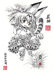 藪貓（獸娘動物園）插画图片壁纸