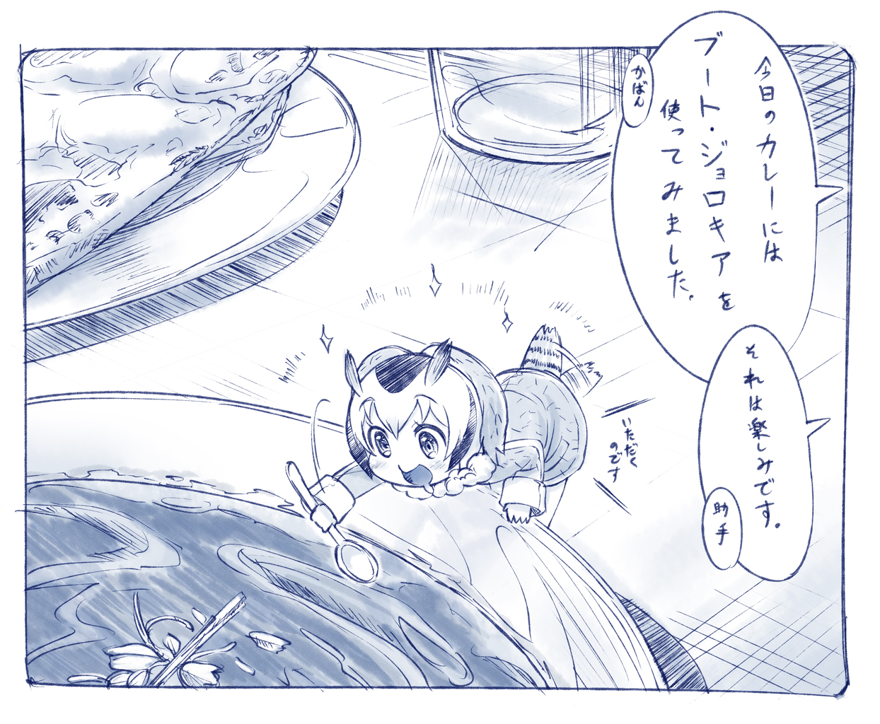 自給自足4头像同人高清图