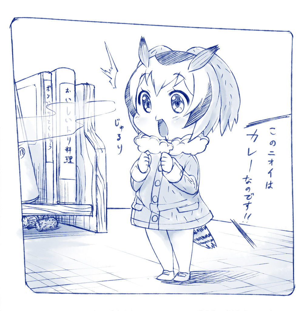 自給自足5头像同人高清图