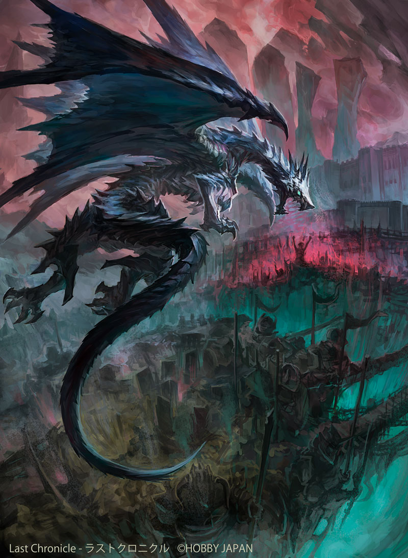 「ラストクロニクル」黒王龍　モズドゥーン