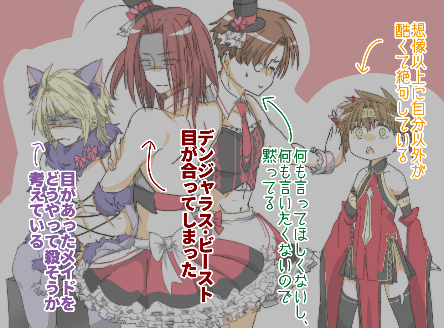 【Fate/GO】红发妈妈2【最游记】插画图片壁纸