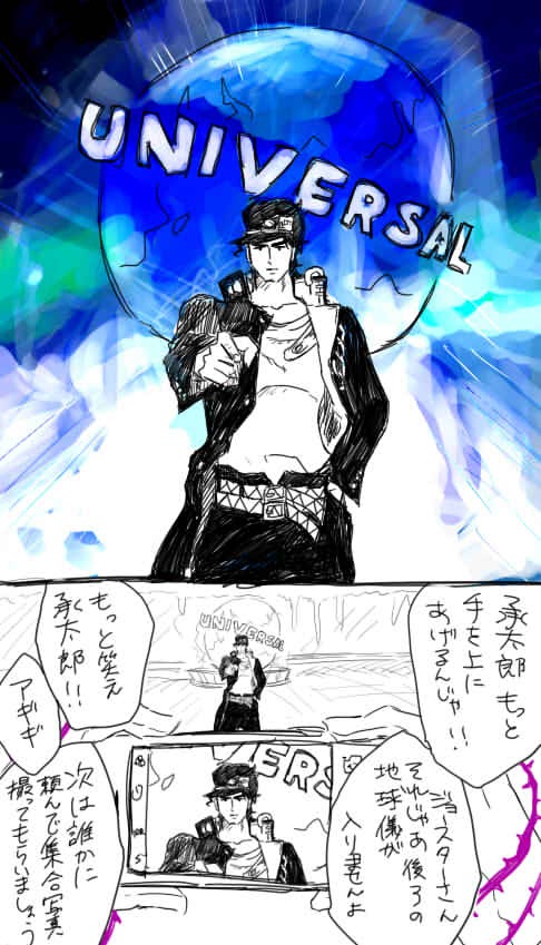 USJにて-3部JOJO的奇妙冒险