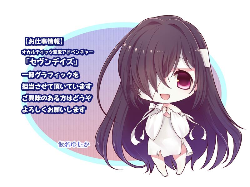 【工作】“新事物”